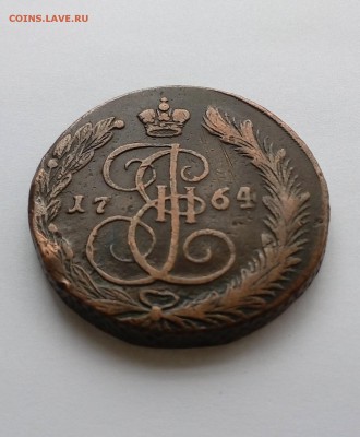 5 копеек 1764 и 1765 ( на оценку ) - 1 (4)