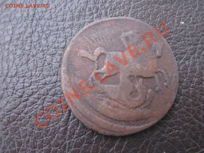 5 пятаков Елизоветы,Екатерины (на опыты) до 9.02.11 в 22:00 - IMG_3284.JPG
