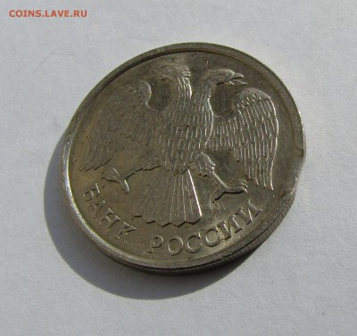 10 рублей 1992 г. выкус до 21.04.2017 г. 22:00 - IMG_0242.JPG