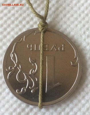 1 рубль ММД, Поворот 180* - image