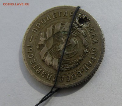 10 копеек 1931 г. ПОВОРОТ до 21.04.2017 г. 22:00 - IMG_0252.JPG