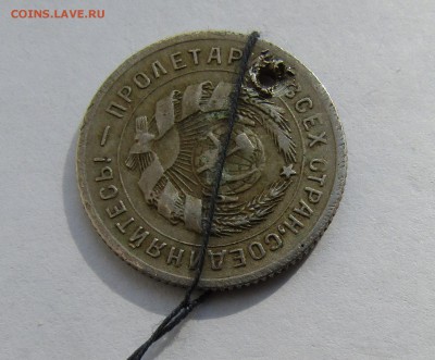 10 копеек 1931 г. ПОВОРОТ до 21.04.2017 г. 22:00 - IMG_0251.JPG