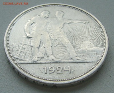 1 РУБЛЬ 1924 г. БЮДЖЕТНЫЙ до 19.04-22.00.00 - P1390009.JPG