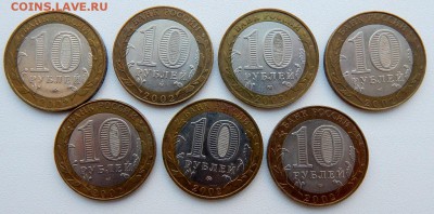 10 руб. БИМ. МИНИСТЕРСТВА ( комплект) до 19.04.17 - DSCN6528.JPG