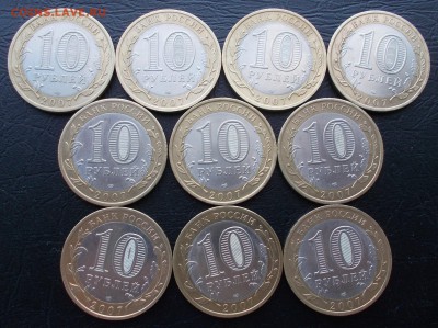 10 руб. Великий Устюг СПМД 10 штук до 18.04.17 в 22.00 мск - DSCN7997.JPG