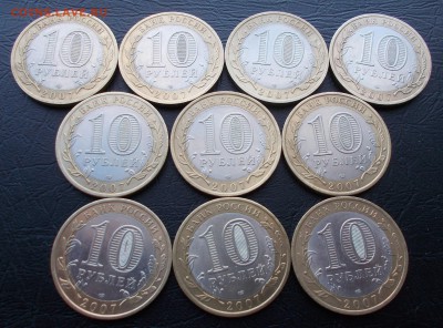 10 руб. Великий Устюг СПМД 10 штук до 18.04.17 в 22.00 мск - DSCN7998.JPG
