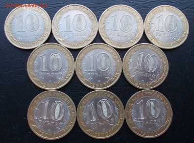 10 руб. Вологда СПМД 10 штук до 18.04.17 в 22.00 мск - DSCN8001.JPG