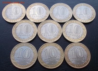 10 руб. Вологда СПМД 10 штук до 18.04.17 в 22.00 мск - DSCN8002.JPG