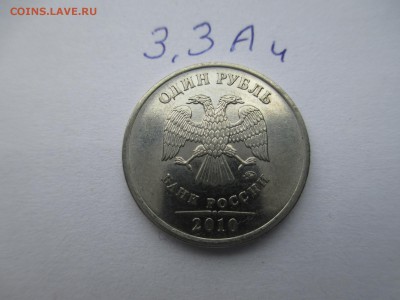 Вопросы по разновидностям от $$$R - IMG_4414.JPG