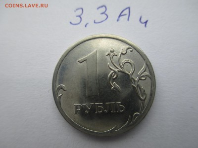 Вопросы по разновидностям от $$$R - IMG_4415.JPG