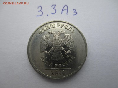 Вопросы по разновидностям от $$$R - IMG_4416.JPG