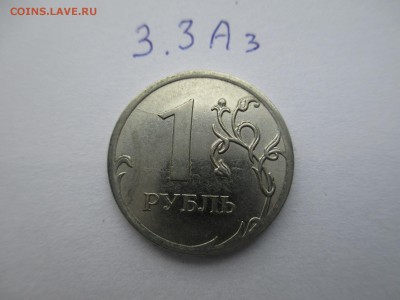 Вопросы по разновидностям от $$$R - IMG_4417.JPG