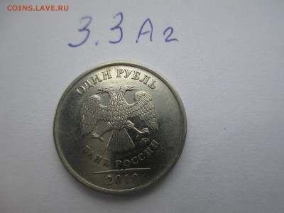 Вопросы по разновидностям от $$$R - IMG_4418.JPG