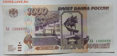 1000,10 000 РУБЛЕЙ 1995 до 19.04.17 - DSCN6510.JPG