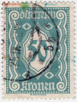 Марка. Старая Австрия 50 крон  до 22.04.17 г. в 23.00 - Scan-170415-0011