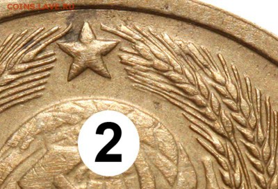 3коп. 1937г. шт.1.1 с 3 длинными остями около звезды - 1940 II-2 - гравировка (1)