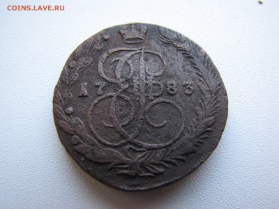 5 копеек 1783 года - IMG_0001-min.JPG