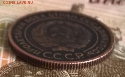 2 копейки 1925, до 21.04.17 22:00 МСК - 2копейки1925_4