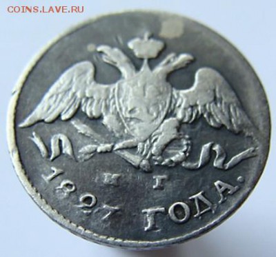 5 копеек 1827 СПБ ИГ до 22-00, 19.04.2017 - 3..