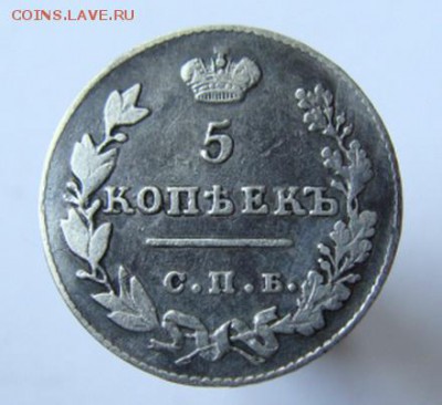 5 копеек 1827 СПБ ИГ до 22-00, 19.04.2017 - 3.