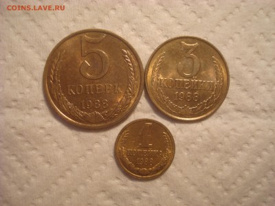 1,3,5 копеек 1988г. UNC. До 18.04.17. 22-00 Мск. - DSC02571.JPG