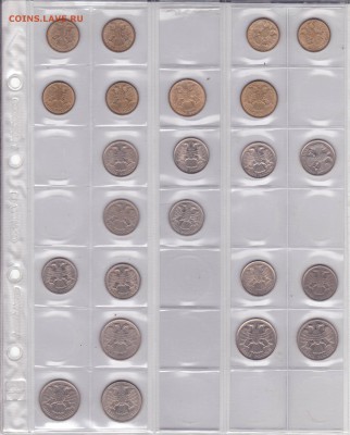 1991-1993 Последние советы + ранние Россия - 1[4]