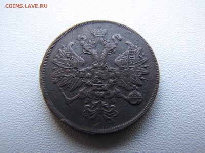 2 копейки 1863 года - IMG_0004-min.JPG