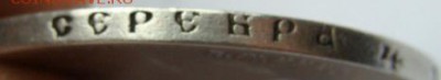 Рубль 1898 (**) до 22-00, 19.04.2017 - 2....