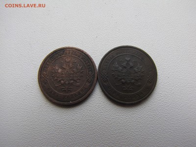 1 копейка 1908 и 1916 года - IMG_0022-min.JPG