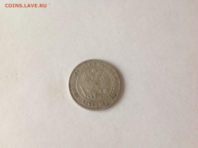 1 МАРКА 1892г - 1 (43)