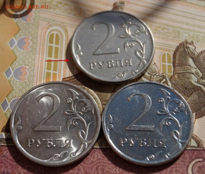 2 рубля 2010 ММД ОТЛИЧНАЯ ОТ ВСЕХ СОРОДИЧЕЙ - DSC04517.JPG