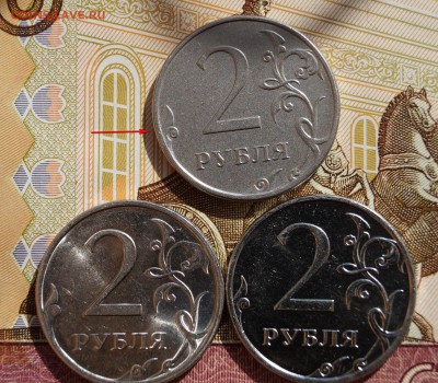 2 рубля 2010 ММД ОТЛИЧНАЯ ОТ ВСЕХ СОРОДИЧЕЙ - DSC04518.JPG