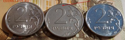 2 рубля 2010 ММД ОТЛИЧНАЯ ОТ ВСЕХ СОРОДИЧЕЙ - DSC04524.JPG