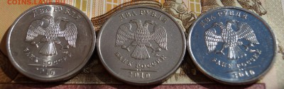 2 рубля 2010 ММД ОТЛИЧНАЯ ОТ ВСЕХ СОРОДИЧЕЙ - DSC04525.JPG