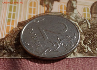 2 рубля 2010 ММД ОТЛИЧНАЯ ОТ ВСЕХ СОРОДИЧЕЙ - DSC04528.JPG