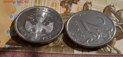 2 рубля 2010 ММД ОТЛИЧНАЯ ОТ ВСЕХ СОРОДИЧЕЙ - DSC04531.JPG