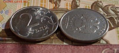 2 рубля 2010 ММД ОТЛИЧНАЯ ОТ ВСЕХ СОРОДИЧЕЙ - DSC04532.JPG