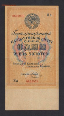  21.04.17 в 22.00 - НА (2)