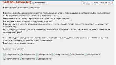 Не открываются фото с КВОТКИ - й.JPG