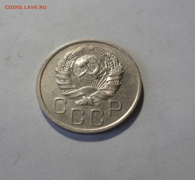 20 копеек 1935 года Блеск! с 200рублей! До 20.04.17 в 22-30 - 20-35-2
