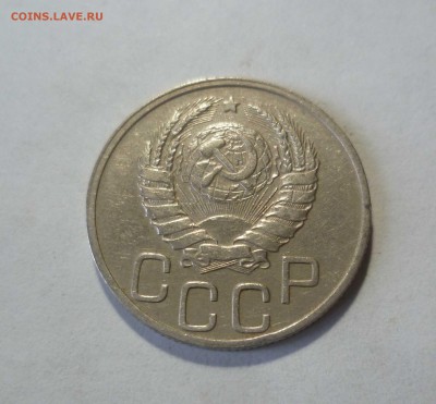 20 копеек 1937 года  с 200рублей! До 20.04.17 в 22-30 - 20-37-2