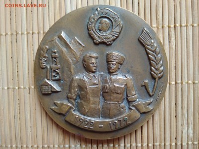 50 лет Адыгеи на оценку - IMG_20170416_131202