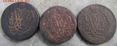 2 копейки 1757 - 2к57.2