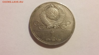 1 руб. Олимпиада - эмбл. 1977. До 22.04.2017 22.00 - 20170416_190359