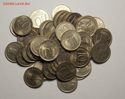 10 рублей 1992лмд-50 шт. до 20.04 - Дни1