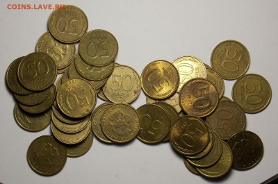 50 рублей 1993-45 шт. до 20.04 - Дни2