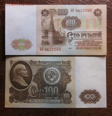 Боны, пресс, разные страны. - IMG_1054.JPG