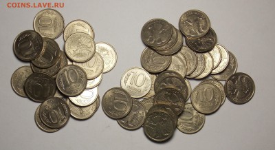 10 рублей 1993-50 шт. до 20.04 - Дни4