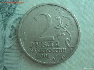 №2 - big_41aa52a0c6e0662304cf8ecb15966d4b_13581063.JPG