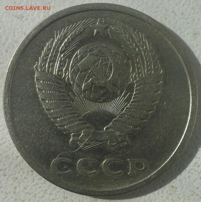 20 копеек 1973 до 23.04.2017 г. 22:00 мск - IMG_20170409_153556_402.JPG